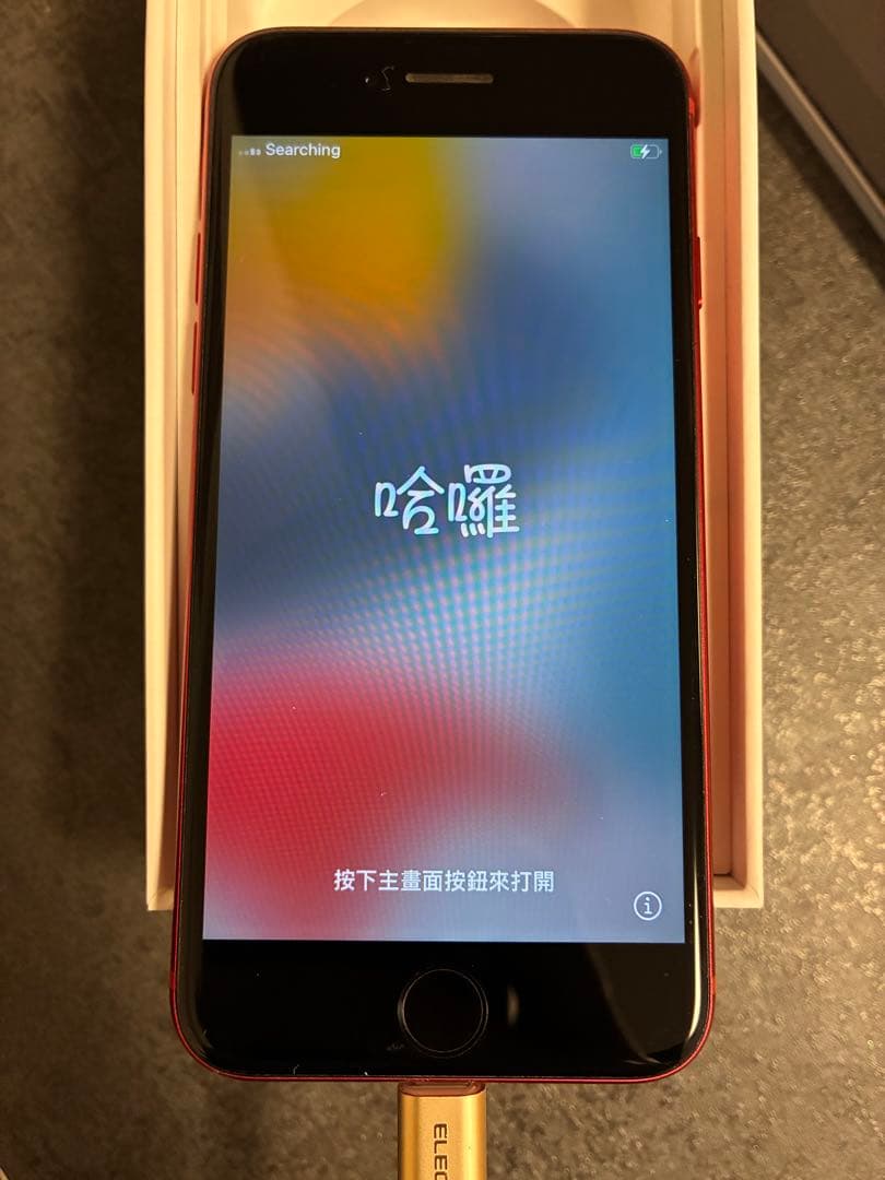 iPhone SE (第2世代) PRODUCT(RED) 本体