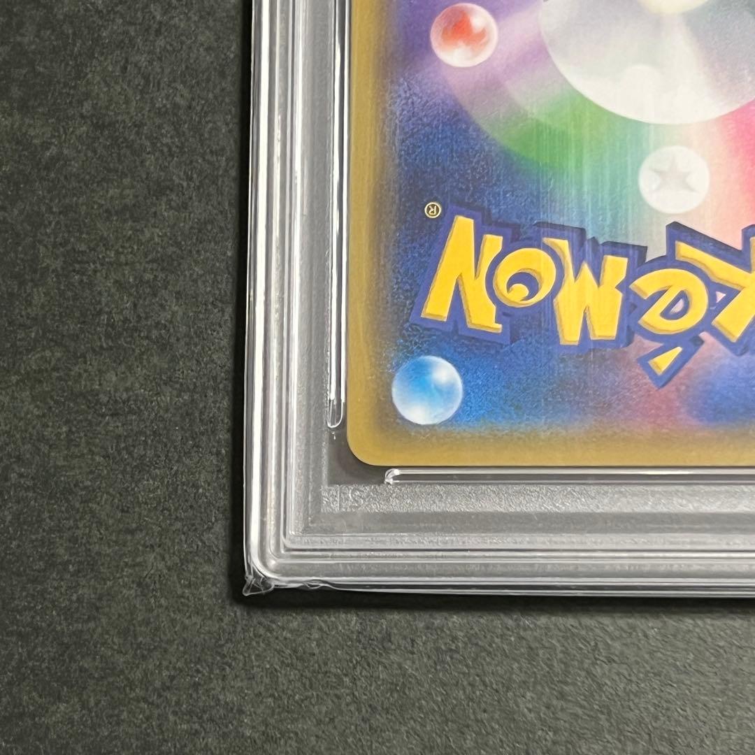アルセウス&ディアルガ&パルキアGX SR SM12 PSA10
