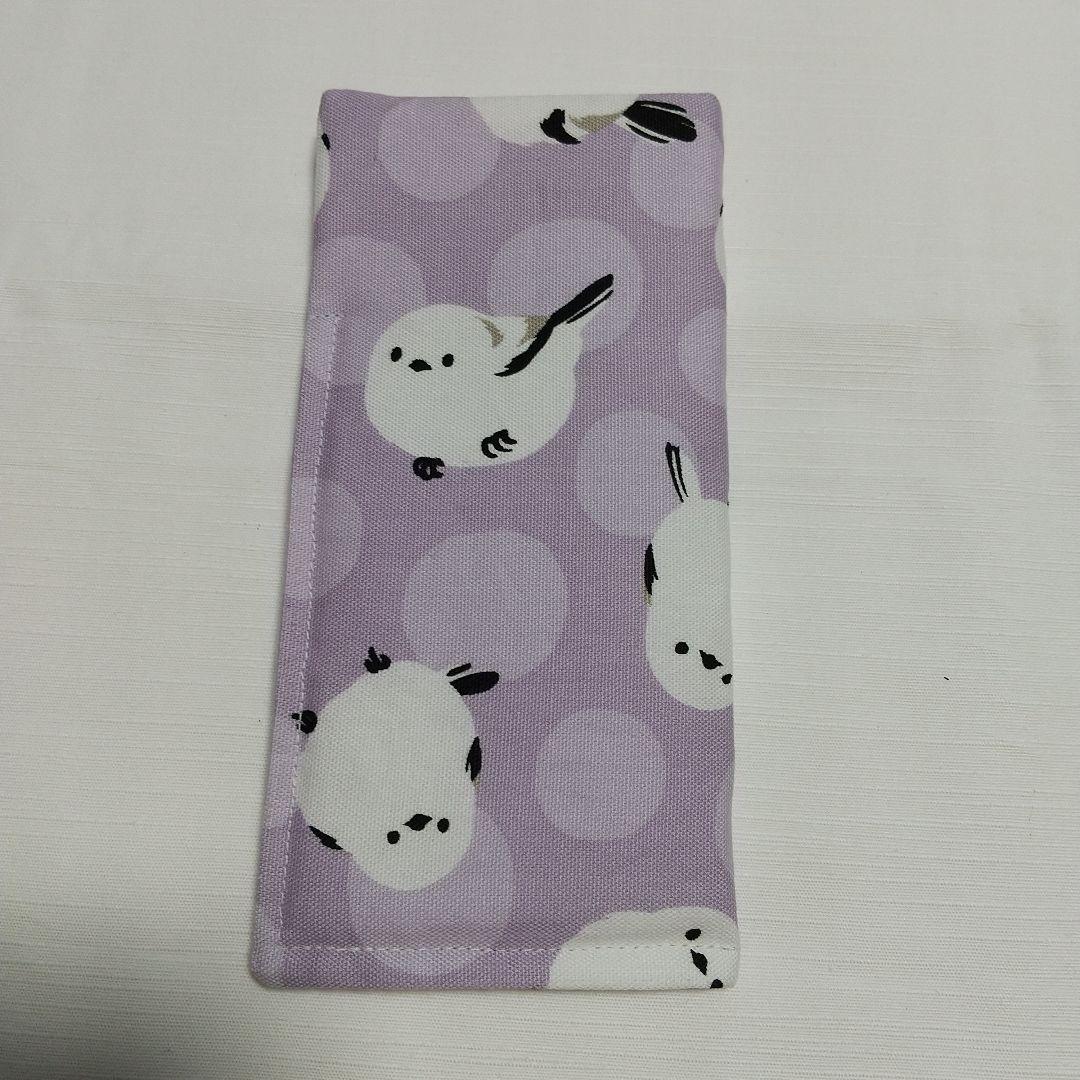 ハッピー369　メガネケースペンケース シマエナガ