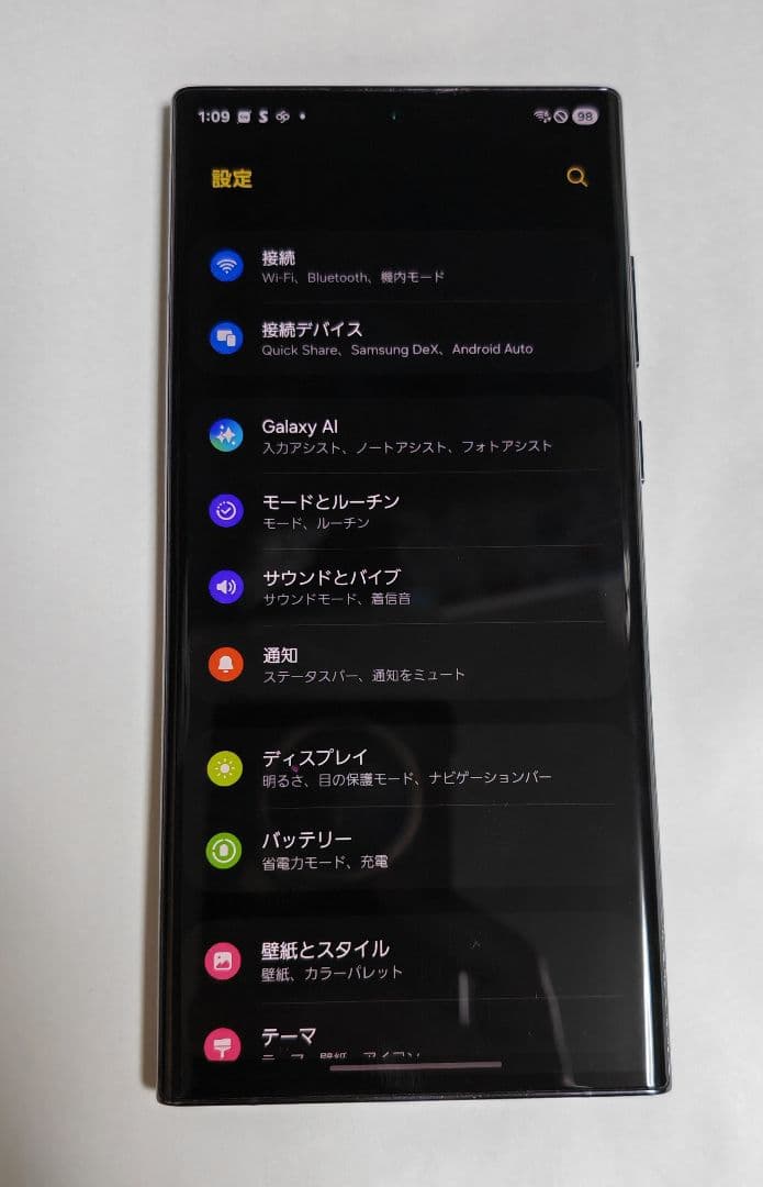 【たけのこ】galaxy S22 ultra docomo 256GB