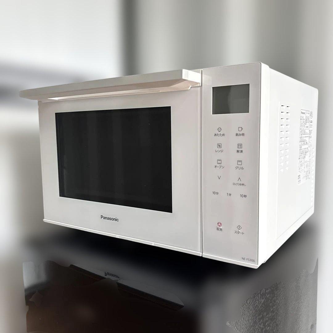 2021年製/SHARP/冷蔵庫152L/洗濯機8kg/オーブンレンジ