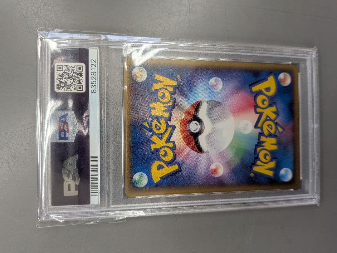 メタモン PSA9 メタモるセット