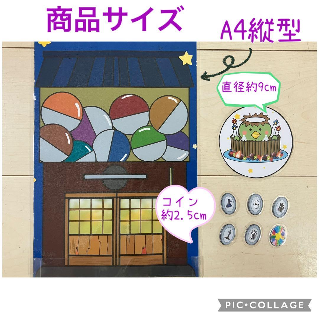 即購入もオッケー☆ようかいガチャ　ラミネートシアター