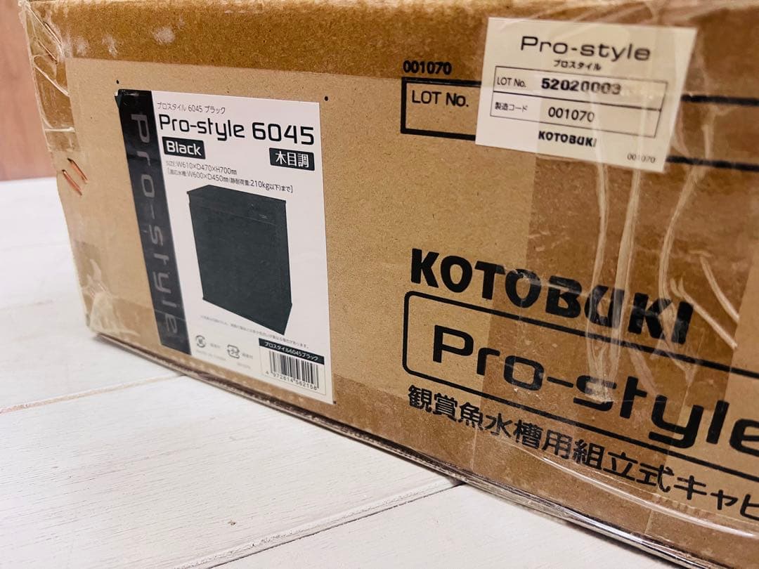 水槽 yrk