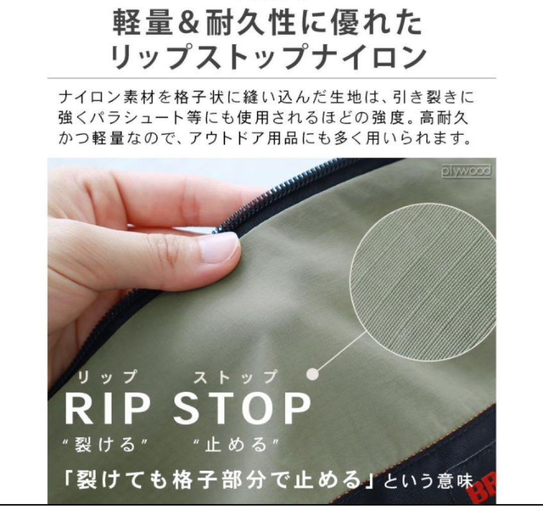 【新品】ブリーフィング／トラベルポーチ