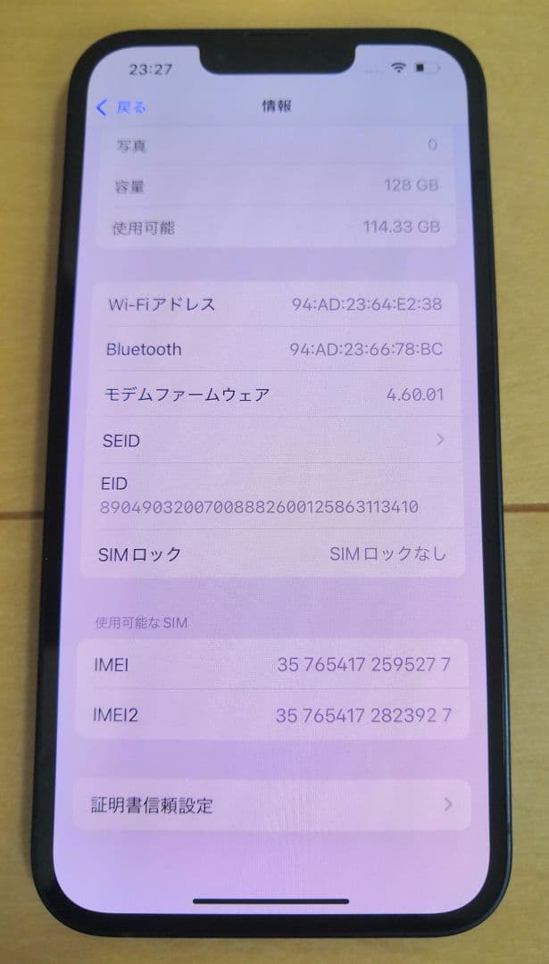 Apple iPhone 13 128GB SIMフリー ミッドナイト  美品