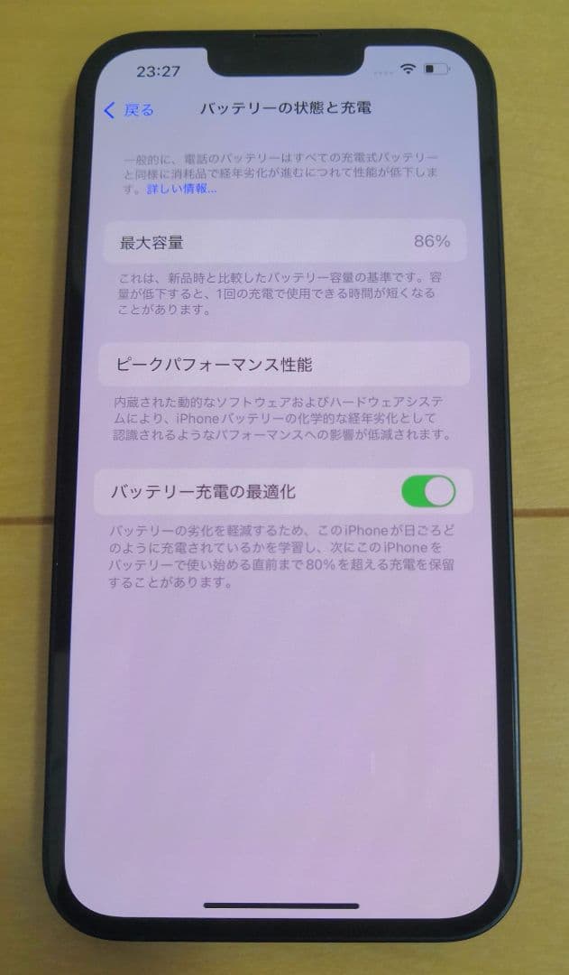 Apple iPhone 13 128GB SIMフリー ミッドナイト  美品
