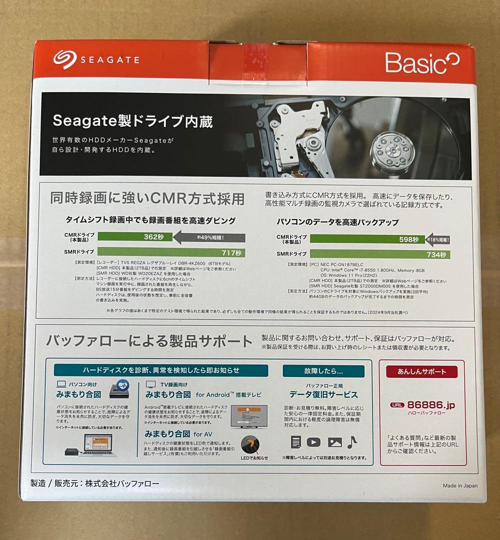 BUFFALO バッファロー 外付けHDD HD-SGDA6U3-B 6TB