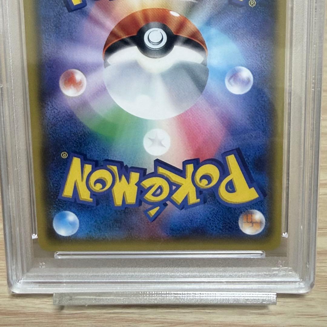 ルザミーネ SR PSA10 超次元の暴獣 PSA10⭐︎極美品　最安値