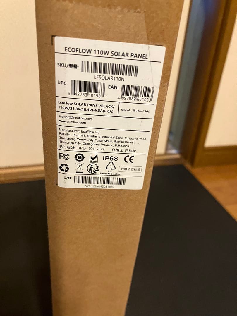 エコフロー　ソーラーパネル　110W 車中泊　ポータブルバッテリー　ポタ電　充電