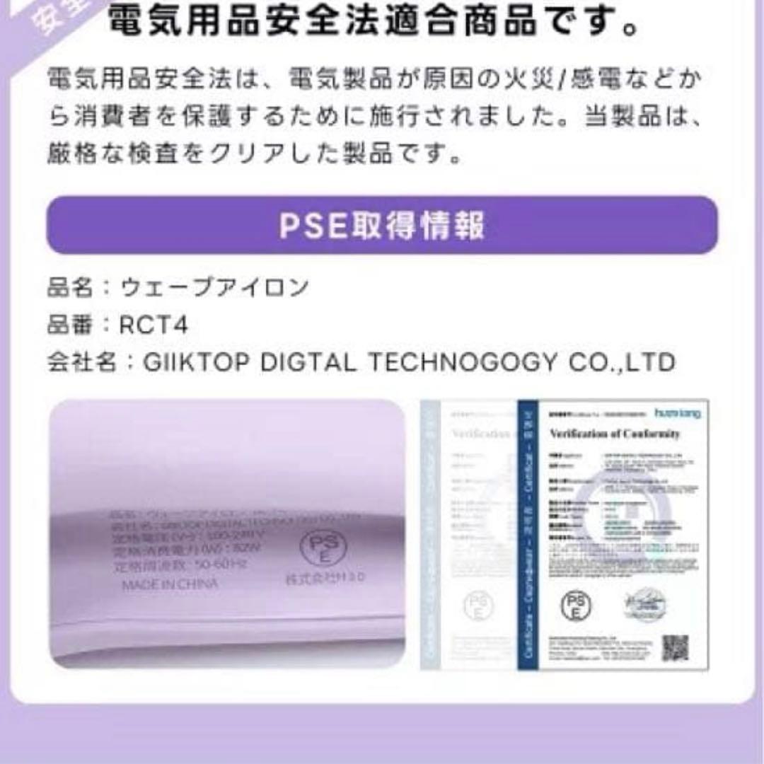 ORIVIN ウェーブアイロン　36mm ヘアアイロン カールアイロン　韓国ヘア