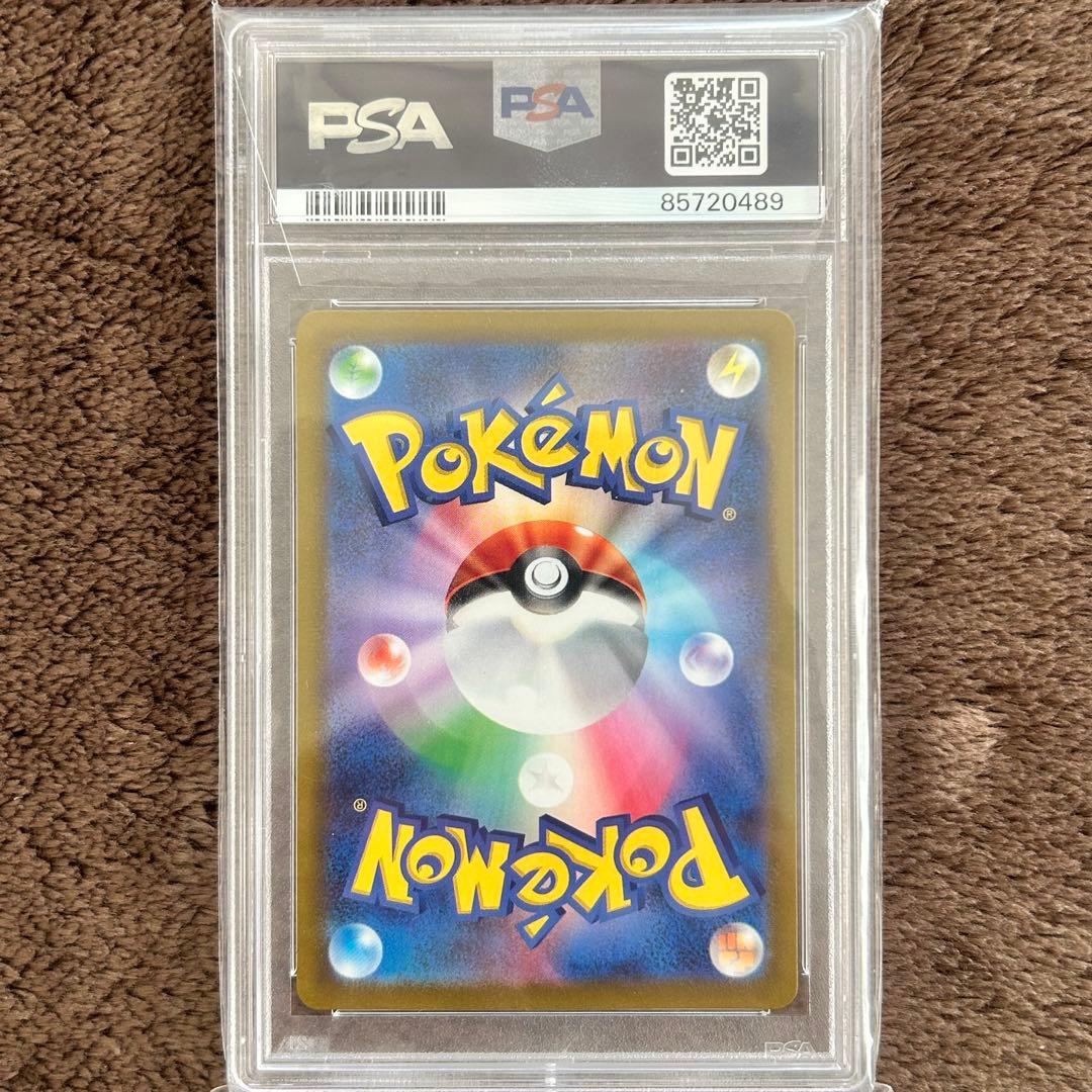 【PSA10】ドリドリ AR ポケモンカード 鑑定品