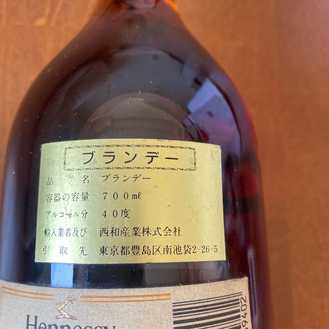 Hennessy ヘネシー VSOP プリヴィレッジ コニャック 箱なし　古酒