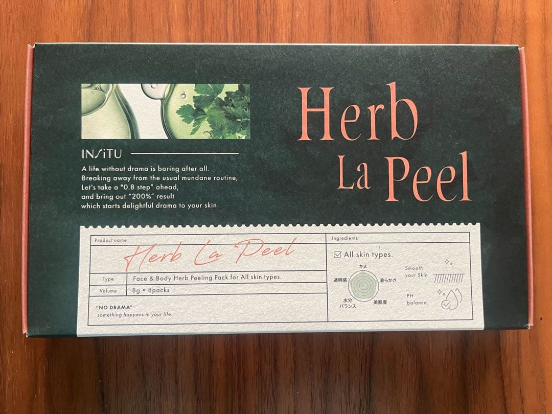 【新品未使用】Herb La Peel ピーリングマスク 8個×2箱 16個