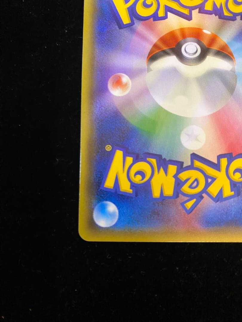 ホウオウ BREAK 255/XY-P