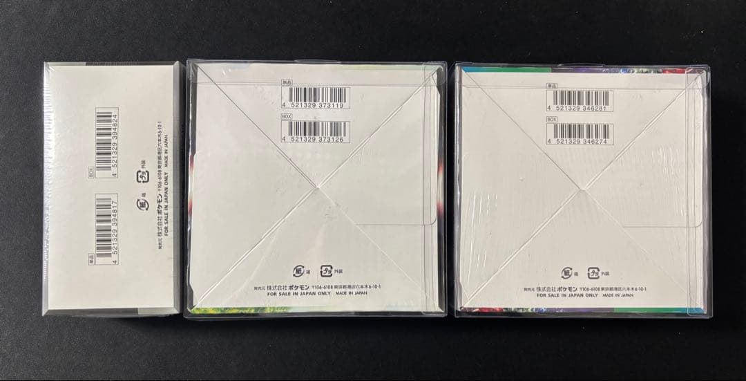 【BOX全てシュリンク付き】　ポケモンカードBOX psa10 まとめ売り