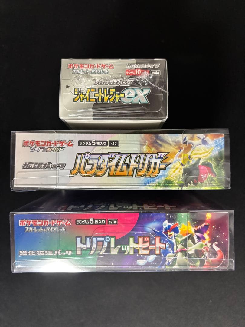 【BOX全てシュリンク付き】　ポケモンカードBOX psa10 まとめ売り