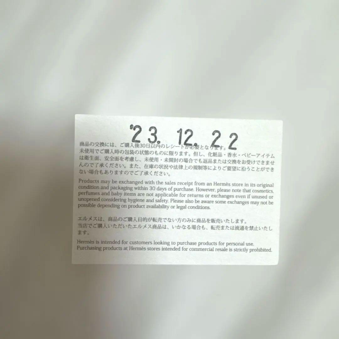 HERMES 香水 エルメッセンス ミニボトル 4本セット