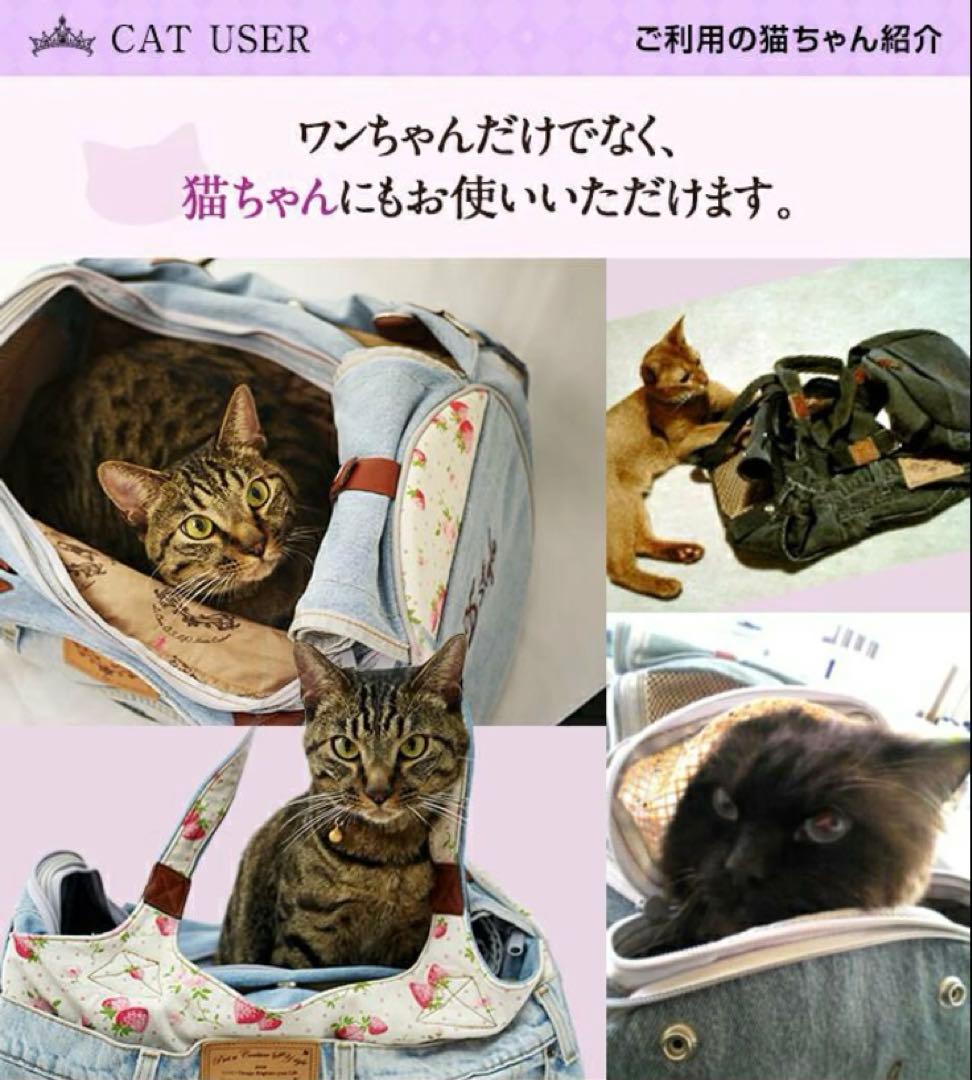 ルシアンエサヨ　ボストン キャリーバック ペット用