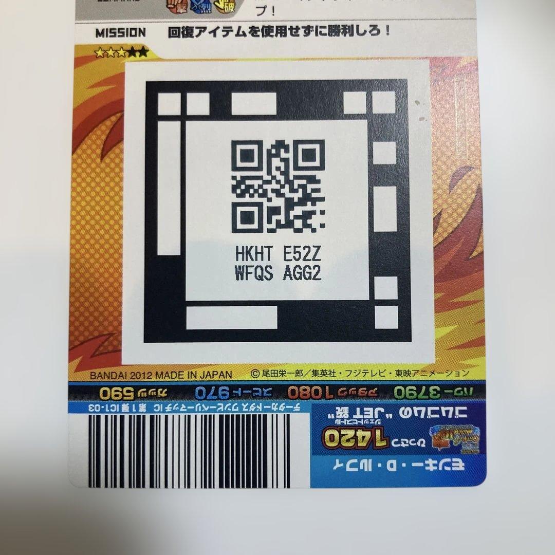 【超希少】ワンピース ARカードダス ルフィ プロモ FPR04 箔押し 非売品