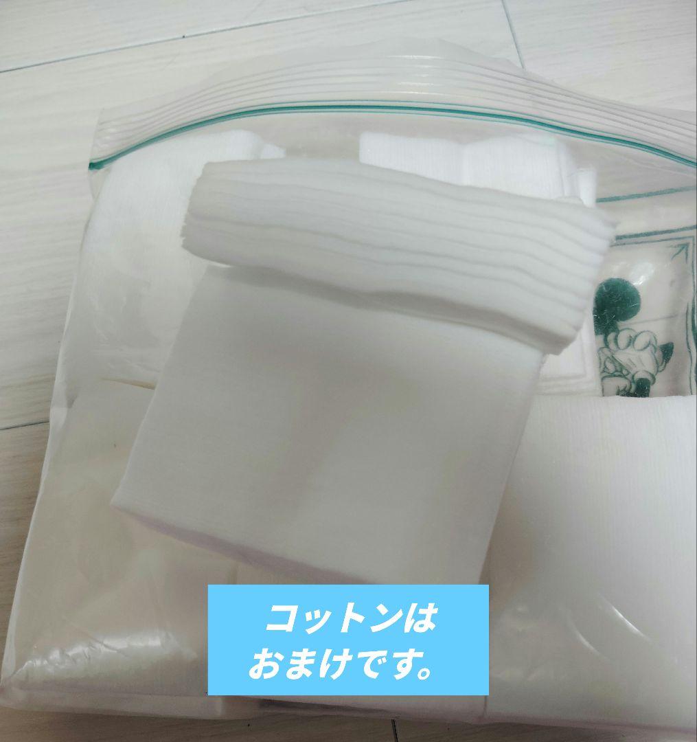 エクスビアンス トリートメントローション1 おまけコットン付き