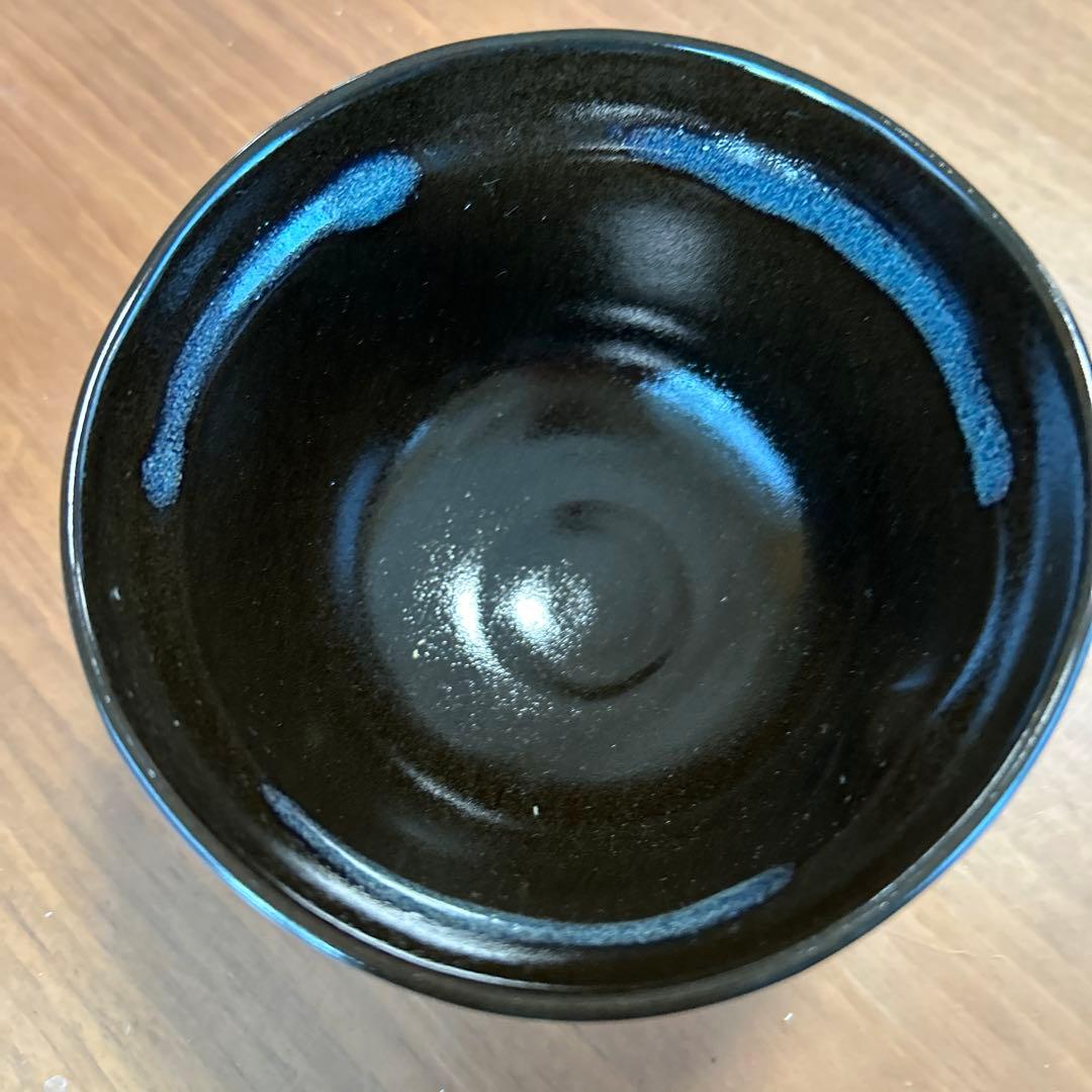 黒色茶碗 浅見与し三作 木箱付き