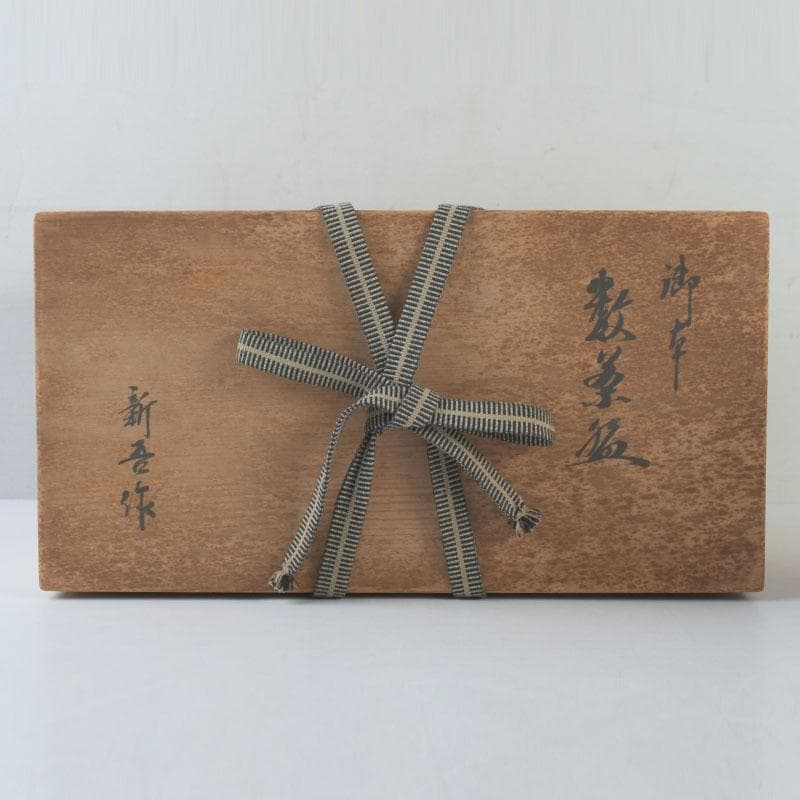 茶道具　高取焼　神谷新吾作　数茶碗　十客　共箱　M　9925A