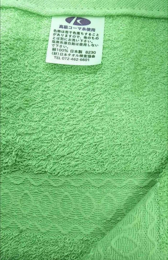 24枚組 新品泉州タオル 高級綿糸コーマコットンフェイスタオル【モスグリーン】