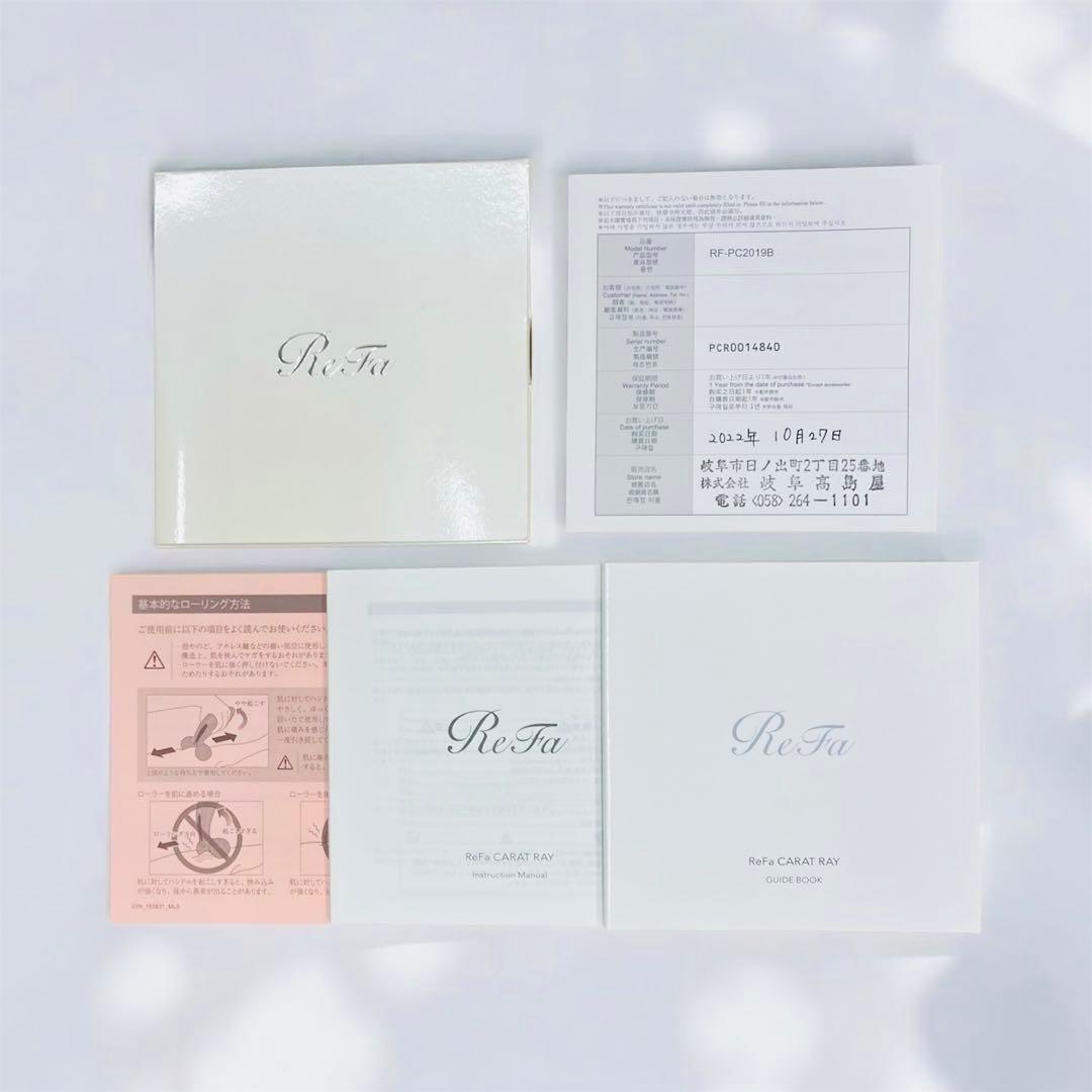 【新品未使用】ReFa CARAT RAY