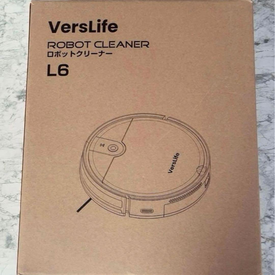 VersLife L6 水拭き ロボット掃除機 掃除機 コードレス掃除機