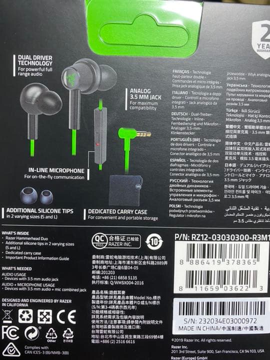Razer イヤホン