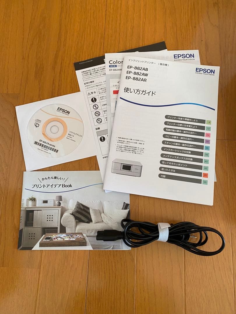 EPSON EP-882AW インクジェットプリンター