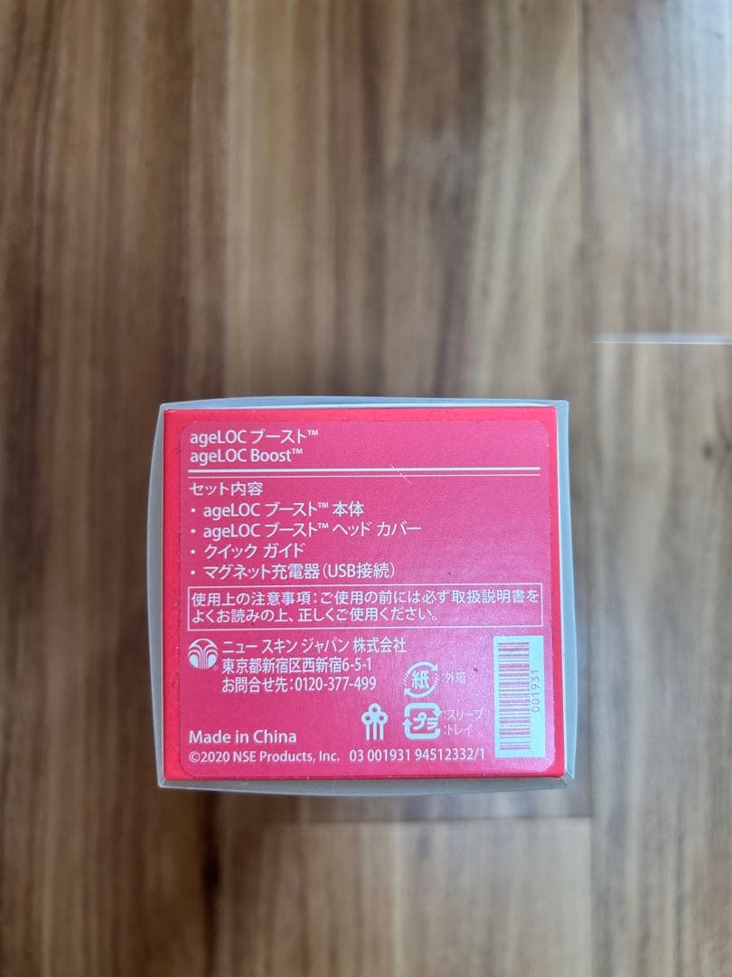 【美品】NU SKIN ニュースキン ageLOCブースト 美顔器