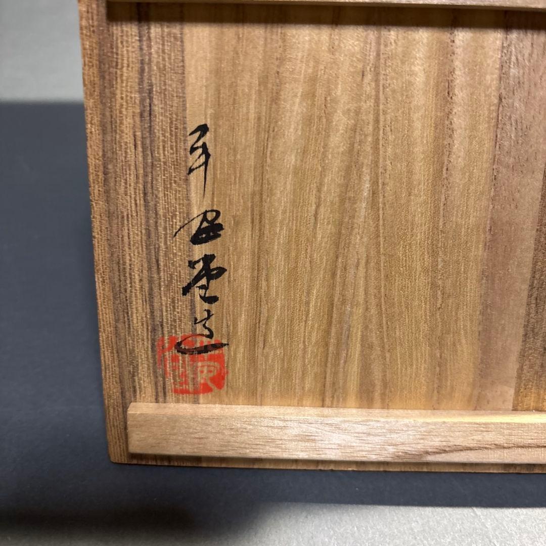 吸物椀　５客　光琳　蒔絵