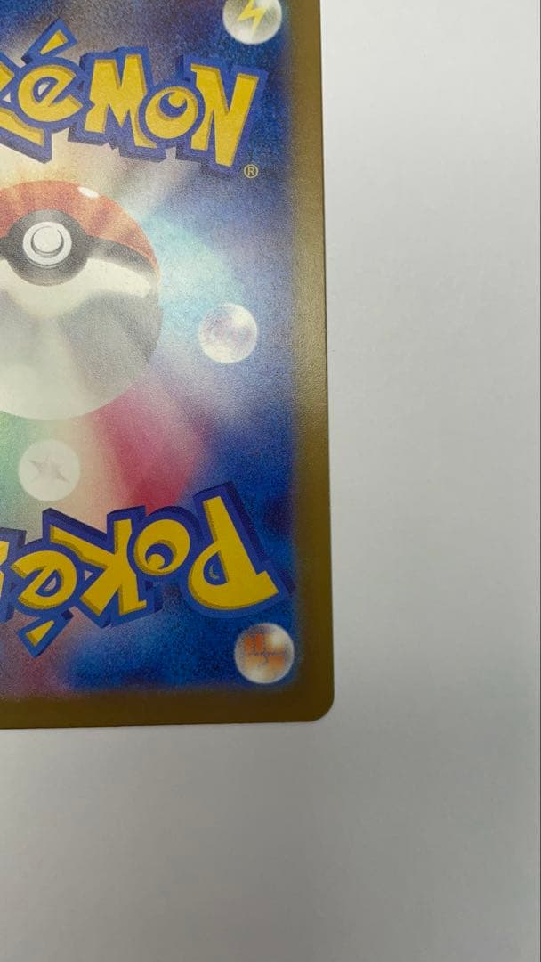 ポケモンカードゲーム　メガドリーム　メガカイリューex MUR