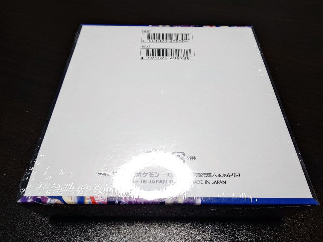 ポケモンカードゲーム ニンジャスピナー 1BOX シュリンクあり