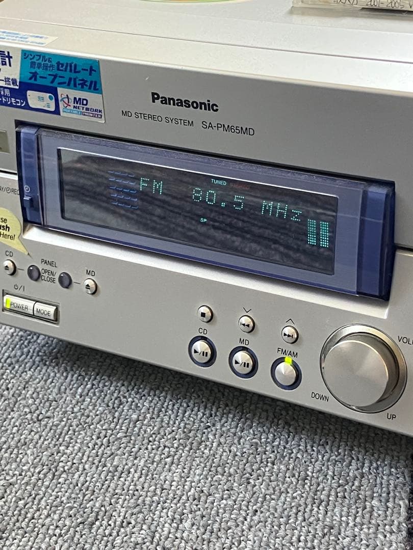 パナソニック MDステレオシステム シルバー