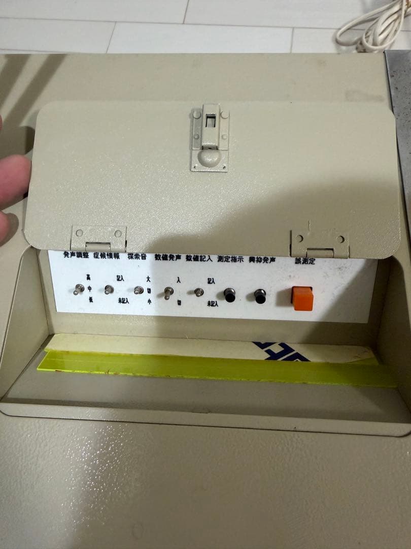 02 ノイロメーター　Type D-601 通電確認済み