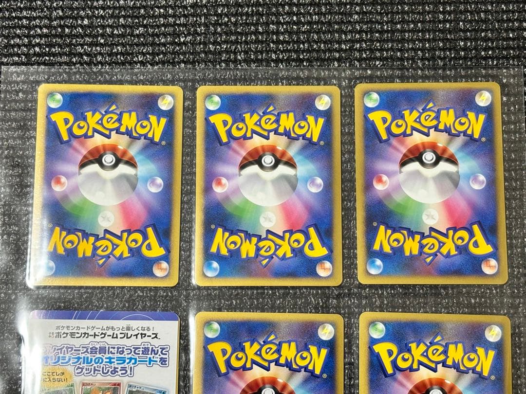 ポケモンカードゲーム映画10周年記念プレミアムシート 10th 2008 dp