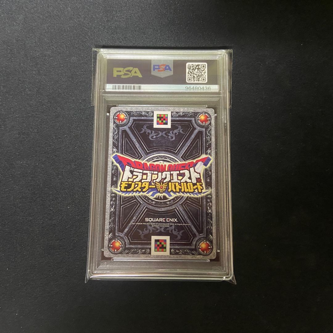 【PSA10】ギガデイン　モリーセレクション
