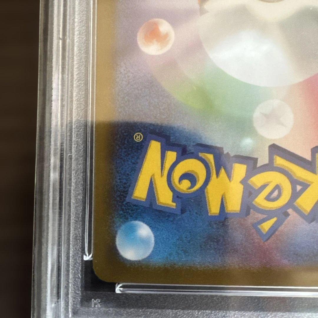 ナンジャモのカイデン PROMO SV-P232/SV-P PSA10