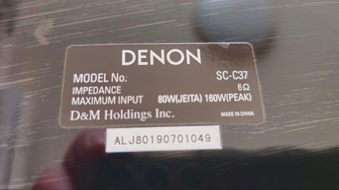 DENON SC-C37 センタースピーカー ブラック