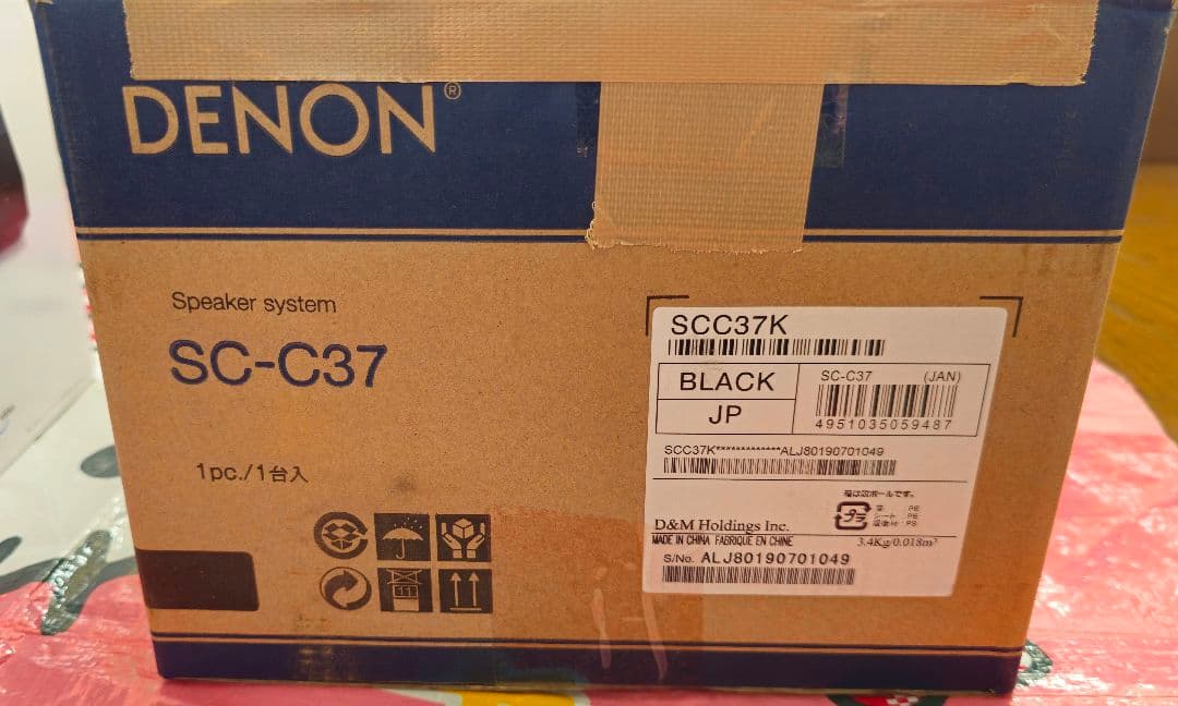 DENON SC-C37 センタースピーカー ブラック
