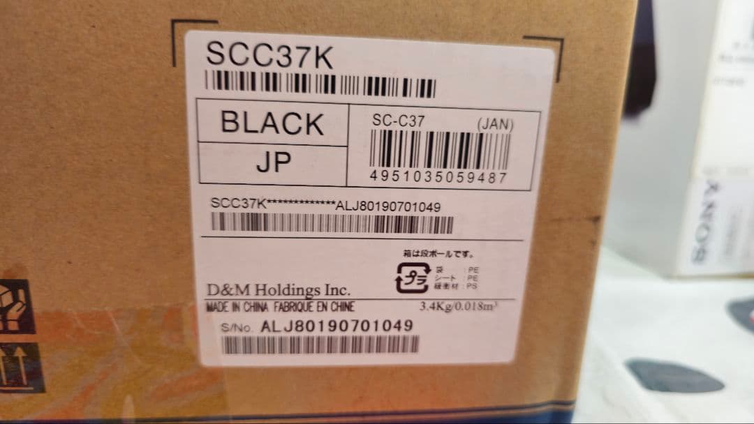 DENON SC-C37 センタースピーカー ブラック