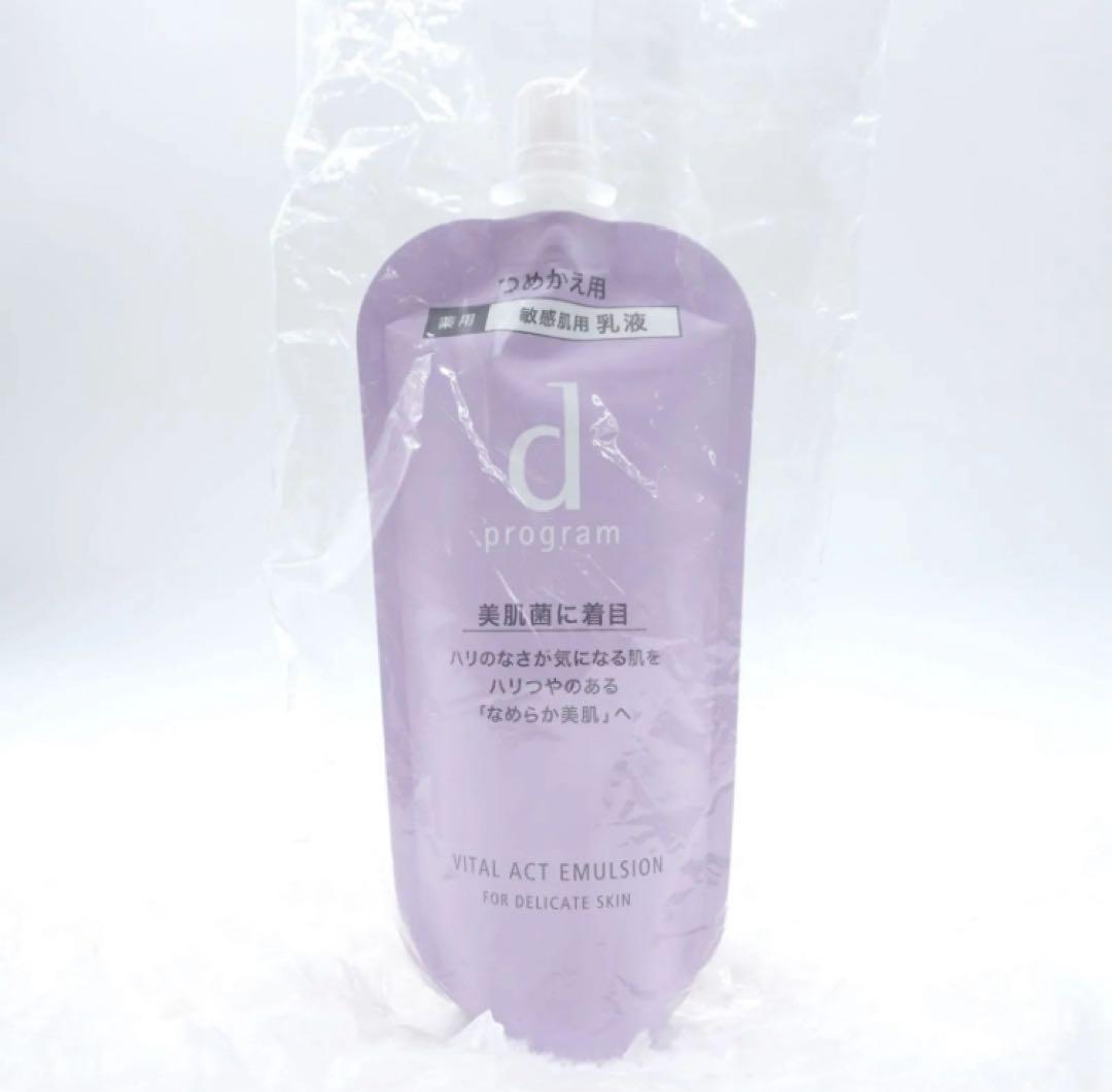 【新品】dプログラム　バイタルアクトエマルジョンＭＢ（レフィル）88mL 2点