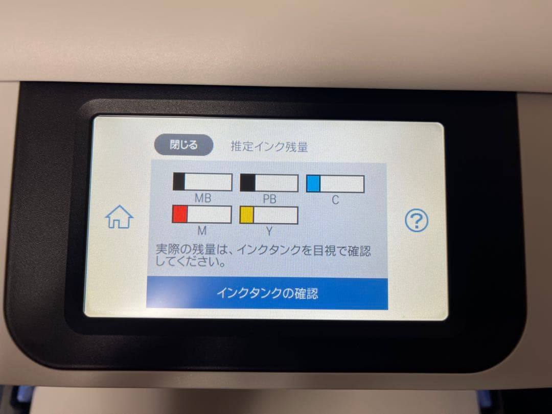 美品 EPSON EW-M752T 総印刷9枚エコタンクWi-Fiコピースキャン