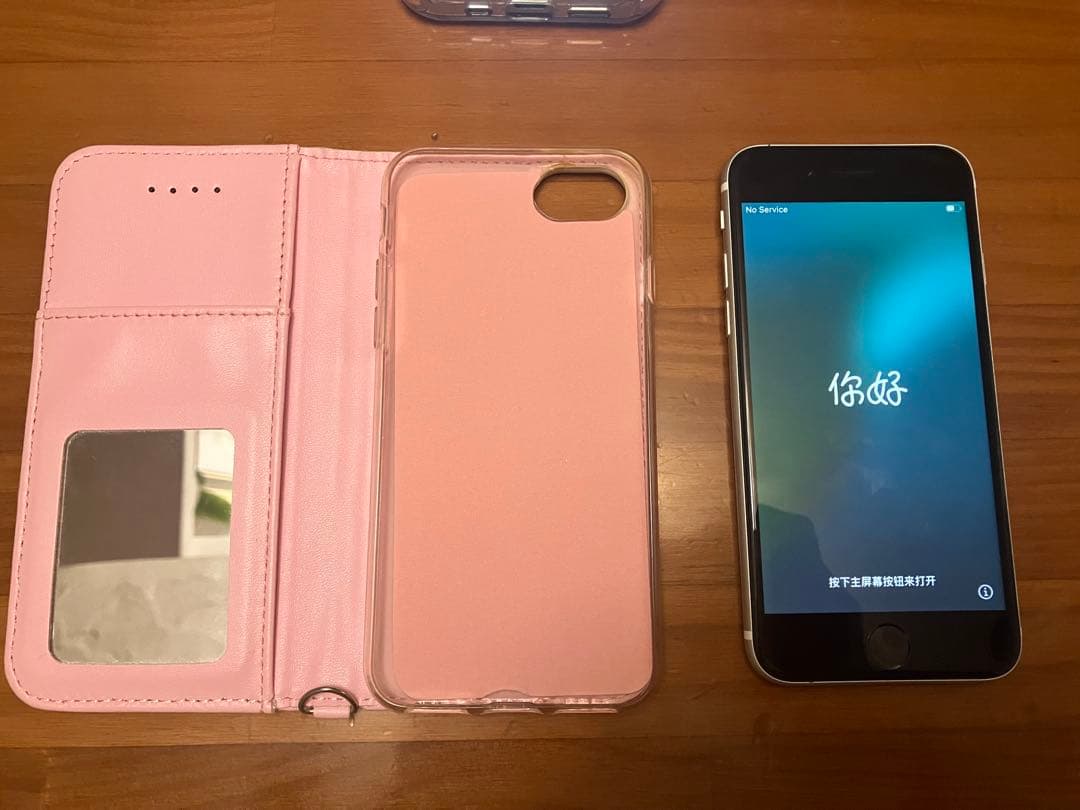 iPhoneSE ピンク ミラー付きケース