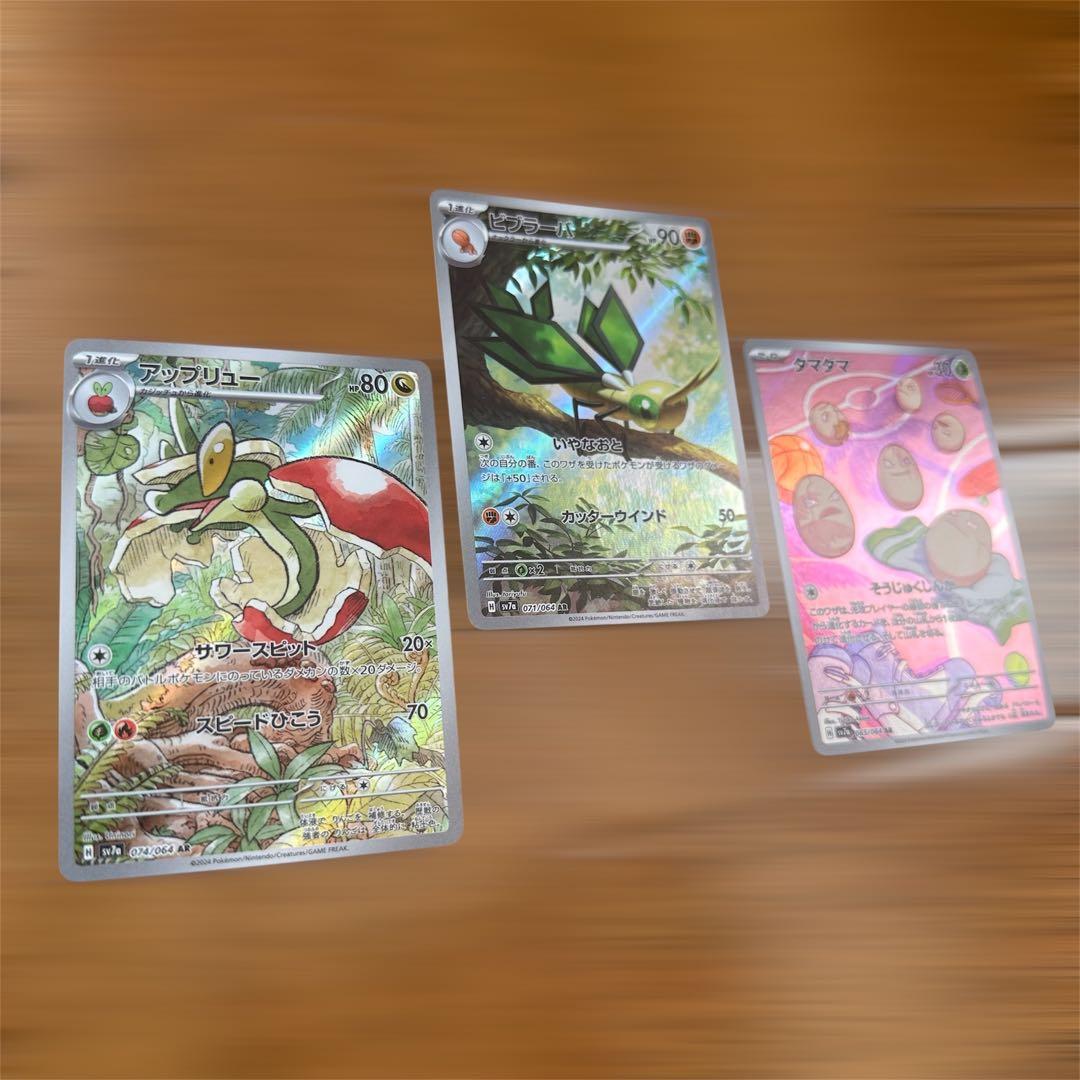 スペシャルBOX ポケモンセンターフクオカ シュリンク付き ポケモンカードゲーム