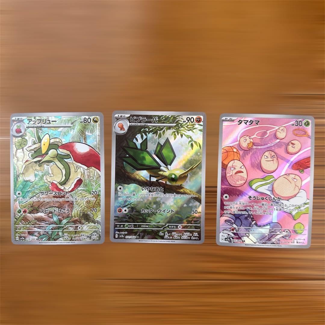 スペシャルBOX ポケモンセンターフクオカ シュリンク付き ポケモンカードゲーム