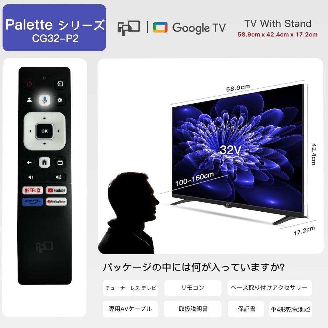 直接受渡し専用